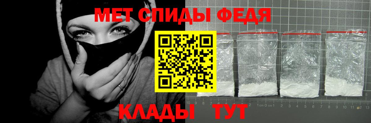 АМФЕТАМИН  Вход с VPN  АМФЕТАМИН  АМФЕТАМИН Розовый  Ярославль 