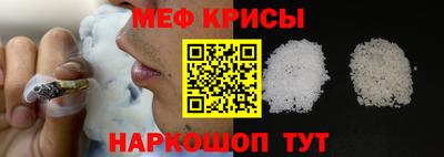 первитин Кунгур
