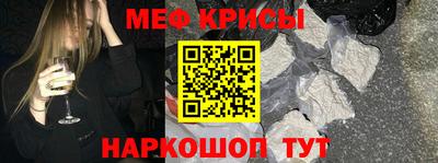 первитин Кунгур