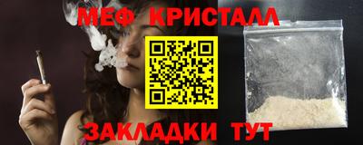 меф Кумертау
