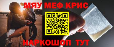 меф Кумертау
