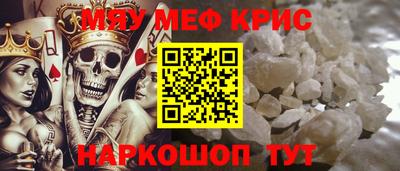 прущие крисы Кулебаки