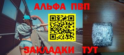 МДМА Краснознаменск