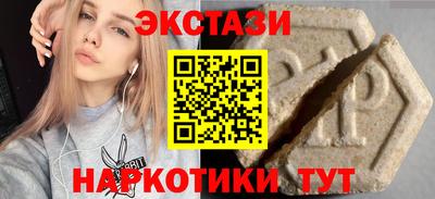первитин Кунгур