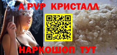 меф Кумертау