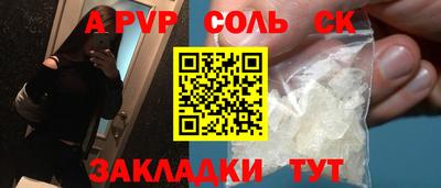 меф Кумертау