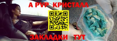 прущие крисы Кулебаки