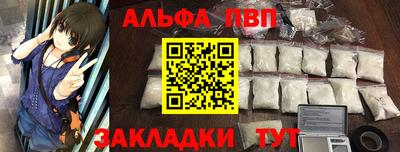 кокаин перу Краснодар