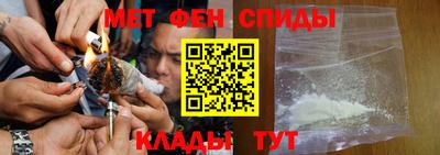 первитин Кунгур