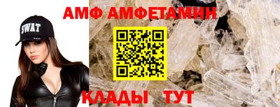первитин Кунгур