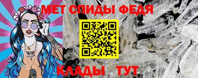 первитин Кунгур