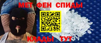 меф Кумертау