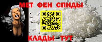 первитин Кунгур