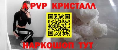 кокаин перу Краснодар