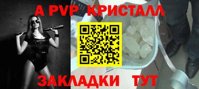 первитин Кунгур