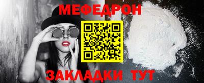 первитин Кунгур