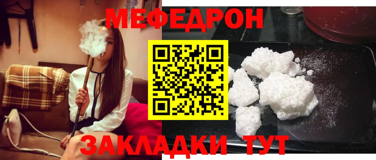 МЯУ-МЯУ  МЯУ-МЯУ мука  Вход с VPN  Ярославль 