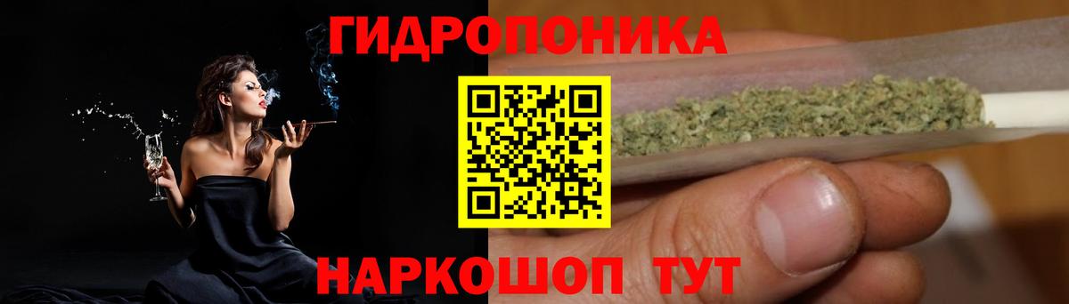 МАРИХУАНА гибрид  Канабис AK-47  Ярославль  Вход с VPN 